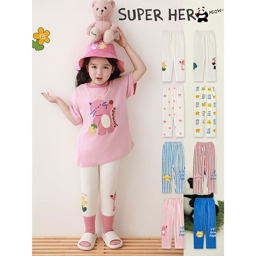 
Young girl cartoon printed slim leggings summer children's fun cute Q elastic smooth soft skin-friendly casual pants Blue stripes X4858 120 cm