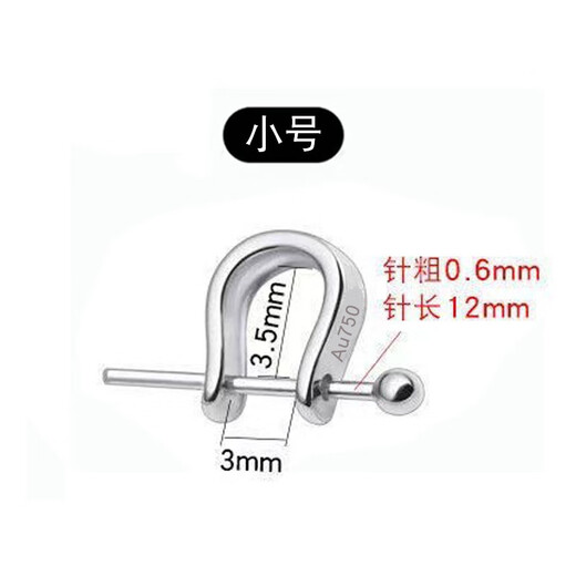 Changju 18K gold pendant buckle head jade pendant U-shaped buckle Au750 platinum buckle diy accessories jade Buddha buckle head necklace buckle PT950 platinum U-shaped pin buckle small size