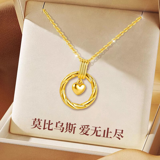 Shien gold-plated necklace for women 2024 new gold pendant plated 18K color gold clavicle chain new Möbius ring necklace