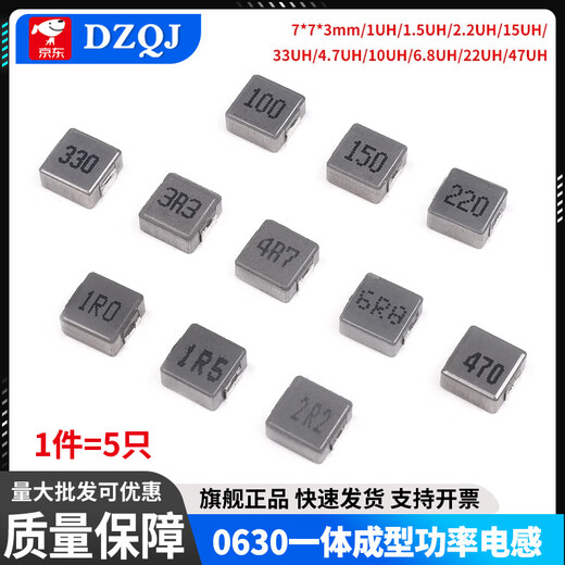0630 0650 0420 1040 SMD integrated inductor 1.5/6.8/10/15/22/33/47 0650 inductor 22UH printing 220 (5 pieces)