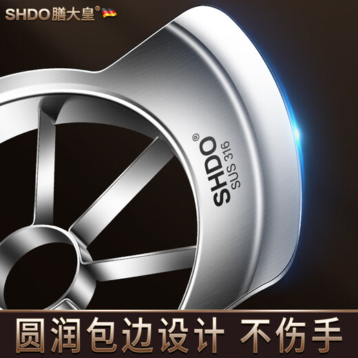 Shandahuang (SHDO) apple cutting tool 316 stainless steel apple corer splitter large apple slicer fruit cutting tool Cologne 316 large inner diameter 11cm/cut into 12 pieces