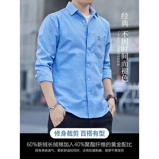 真维斯（Jeanswest）长袖衬衫男士休闲修身衬衣2025年新款春秋季牛津纺免烫寸衫 灰色 XL （适合125-140斤）