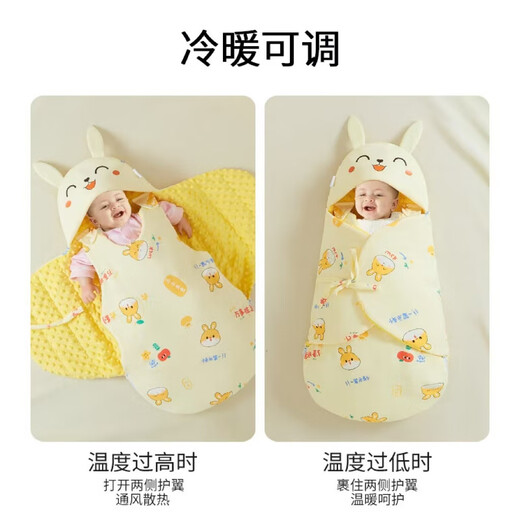 Feiyuejia sleeping bag for babies in autumn and winter, thickened anti-jump quilt, newborn baby's all-in-one anti-kick quilt when going out in winter, Geely Xiaohuanglong - thickened autumn and winter version, 77cm long, for 0-6 months
