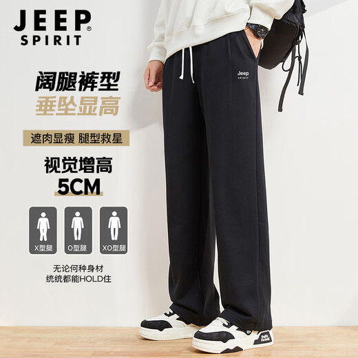 JEEP SPIRIT sweatpants men's spring and autumn versatile pants men's straight casual pants men's loose wide-leg trousers black 2XL