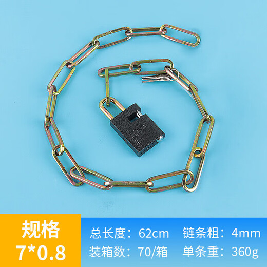 Masifo chain lock multi-purpose chain lock bicycle anti-theft lock bold motorcycle manganese steel chain lock 4mm*62cm/pack