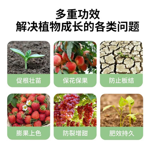 Stanley genuine fertilizer flow oil series nitrogen, phosphorus and potassium compound fertilizer green planting, fruit trees, flowers, aquatic agriculture general compound fertilizer three Jin Jin equal to 0.5 kg sub-package sample fertilizer flow oil 17