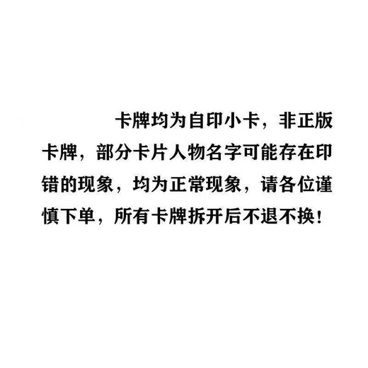 承琉楚渝熙娜扎卡片新春哪吒2魔童闹海卡牌收藏稀有人物卡片敖丙炫彩 幻卡包整盒厚卡90张