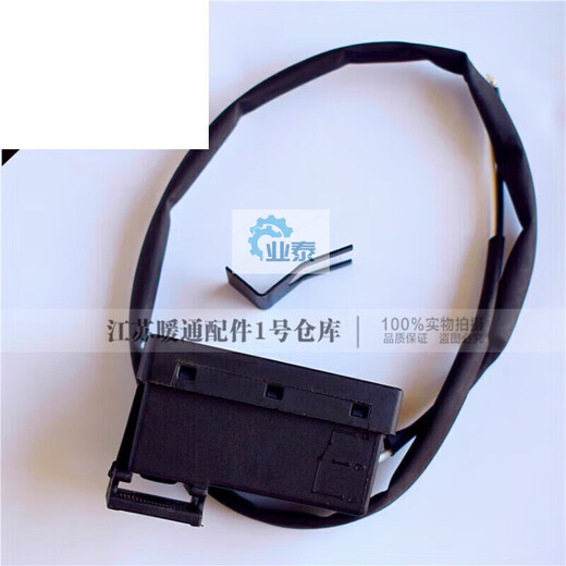 Little Squirrel Wanhe gas wall-mounted boiler water pressure switch Weimar heating furnace water pressure copper component accessories water pressure switch_without clip