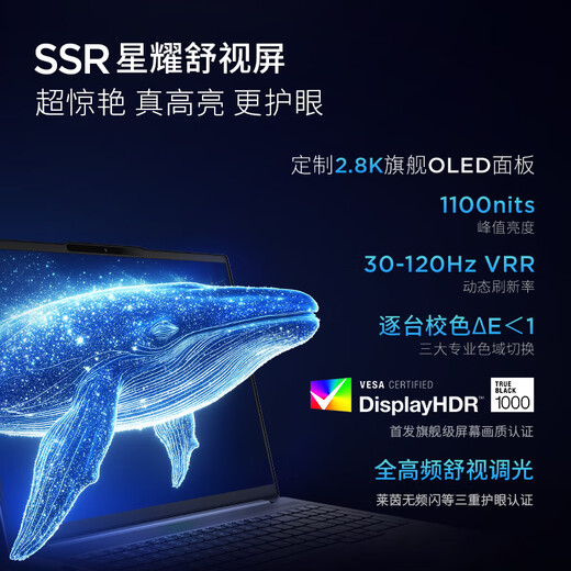 Lenovo laptop Xiaoxin Pro16GT AI Yuanqi thin and light notebook 2025 2nd generation Core Ultra9 32G 1T 2.8K high brush OLED 20% national subsidy