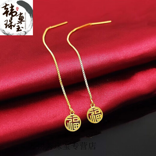 XCL Hong Kong Duty Free 999 Gold Ear Wire Women's Foot Gold Earrings Long Tassel Four Leaf Clover Earrings Fu Character Ear Wire