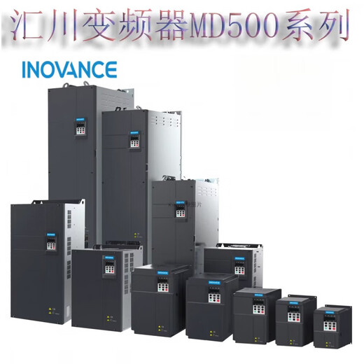 Inovance Technology Inovance Inverter MD500 Series 75KW 90KW 110KW 132KW 160KW 1 MD500T220G weighs 220KW380V