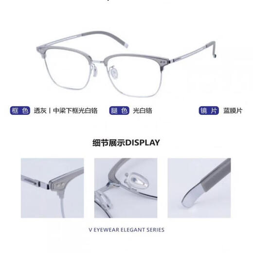 v牌微帕商务男女时尚眉形复古镜框眼镜架近视镜框V9756 02-黑色
