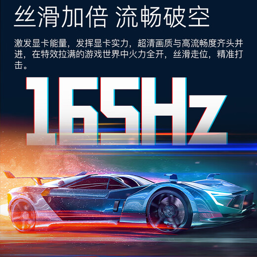 AOCANT24/27/32英寸电脑显示器原生防撕裂2K240HZ高刷电竞高清1K180赫兹无边曲面办公设计显示器可壁挂 27寸2K240HZ 曲白QD-MiniLED IPS