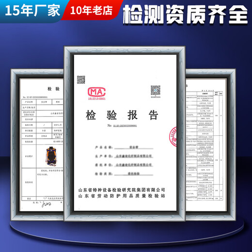 Xinbaolin high-altitude work full-body safety belt safety rope anti-fall polypropylene European safety belt five-point safety belt large quantity consultation customer service 2-meter rope double large hook with buffer bag (excluding straps)