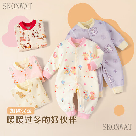 SKONWAT baby onesies plus velvet newborn clothes for men and women, autumn outing clothes for children, spring and autumn children's one-piece pajamas Y3121 mist blue 90cm