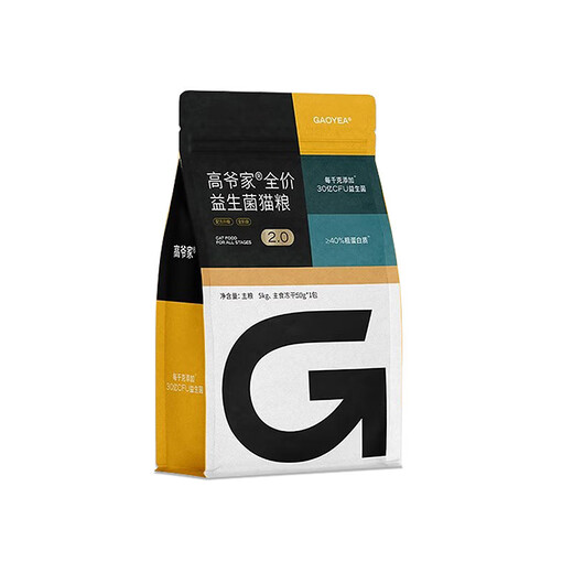 Gaoye cat food 5kg10Jin Jin is equal to 0.5kg probiotic 2.0 breeding cat food 15kg1.5kg freeze-dried chicken baked 5kg full price probiotic cat food
