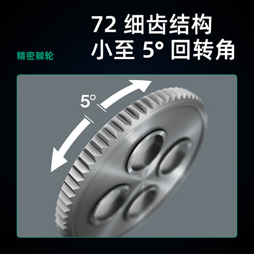 WERA ratchet wrench imported 8000A German auto repair Zhongfei Dafei Xiaofei quick wrench socket tool repair kit 1/4 Xiaofei 8000A universal ratchet wrench