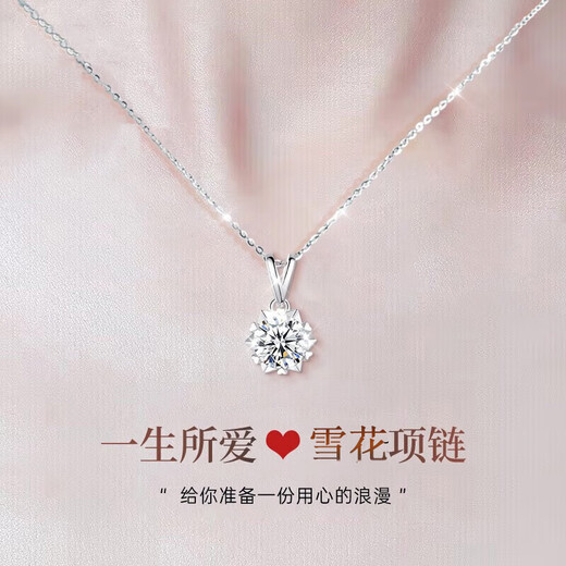 MZMZ brand PT950 platinum necklace for women, moissanite pendant, fashionable clavicle chain, birthday gift for girlfriend and wife PT950 platinum necklace + inlaid with selected moissanite - free engraving