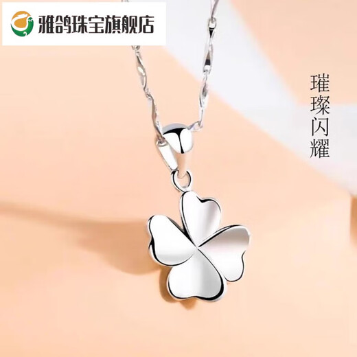 Yage 18K gold four-leaf clover necklace for women platinum new rose gold color gold Chinese Valentine's Day Christmas gift for girlfriend 18K gold four-leaf clover necklace/platinum model/gift gift