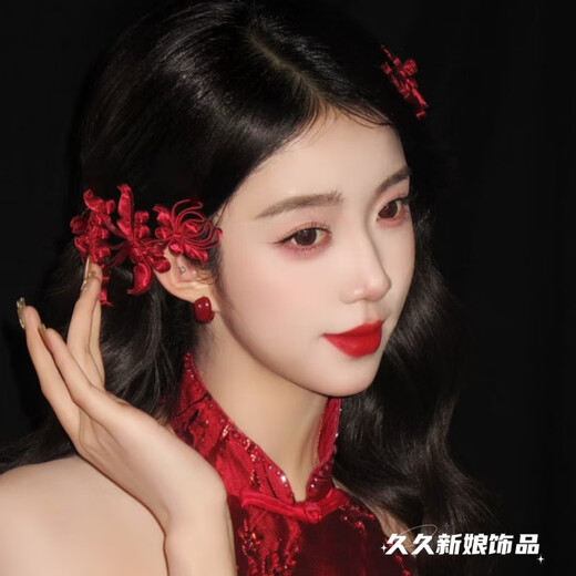 Shilian Bride Retro Button Chinese Knot Embroidered Hair Accessories Cheongsam Toast Morning Robe Dress Headdress New Chinese Style Red Accessories Red Hair Accessories