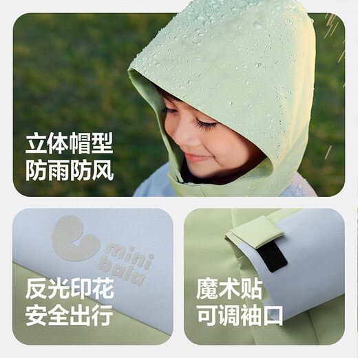 Mini Bala windproof hooded jacket for boys and girls, autumn new waterproof soft jacket, small soft leather, water-repellent and stain-resistant, birch camel 120