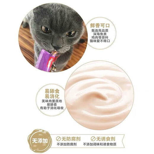 Naughty Wanpy Naughty European Cat Snacks Cat Wet Food Cat Snacks Cat Canned Beauty Cat Strips Non-staple Food Chicken Flavor 100 Count