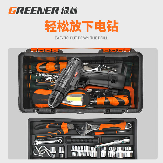 GREENER tool box 20-inch storage box hardware large-capacity electrician home portable car multi-function repair universal