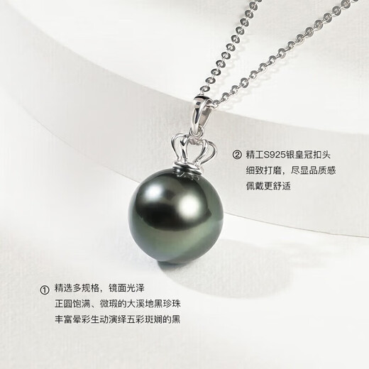Queen of Pearls Crown Perfect Round Highlight Tahitian Black Pearl Pendant Saltwater Necklace Birthday Gift 10-11mm