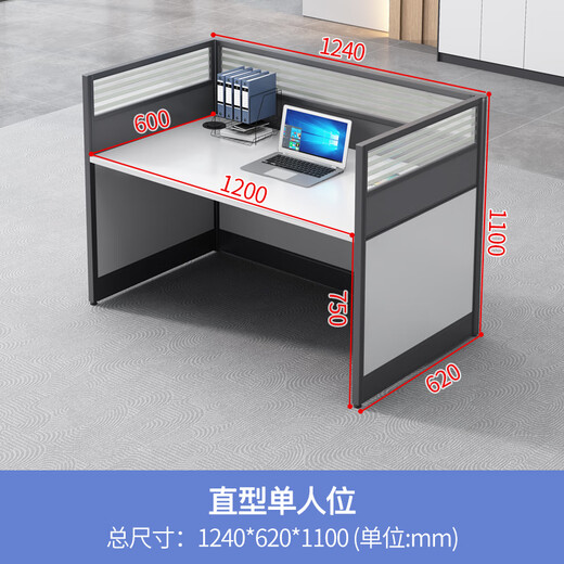 Huan Ao Century Beijing Office Bureau chaise combinaison Carte d'automobile Carte de place Station de siège Station de siège Simple Staff Workbench Bureau principal de rendez-vous Pékin Hall 1355zz3z868