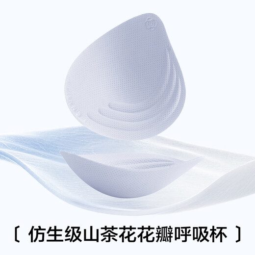 Herbal primary color underwear for women with small breasts, push-up, non-wired camellia fragrance bra, Dreamland Black M 90-110Jin Jin is equal to 0.5kg