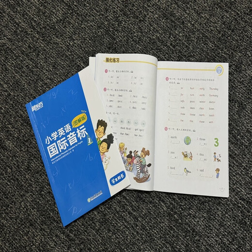 New Oriental Primary School English International Phonetic Alphabet 1 Illustrated Edition Kinder-Englischkurs Spezielles Lehrbuch New Oriental English Wang Fang Live-Empfehlung