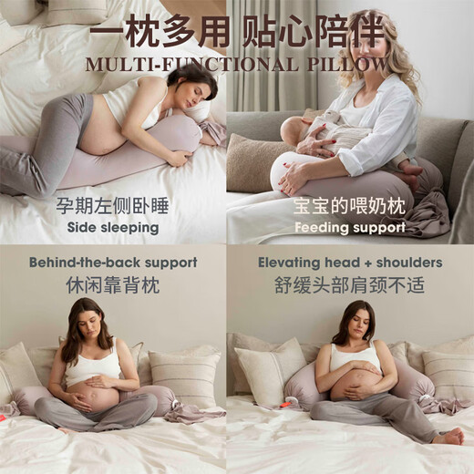 BabyWatch pregnancy pillow waist support side sleeping pillow abdominal U-shaped pillow side sleeping pillow adjustable multi-functional candy pillow
