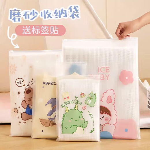 Fan Yejia travel storage bag 20-piece suit clothing, underwear, shoe packaging bag, suitcase organization, waterproof sealed bag