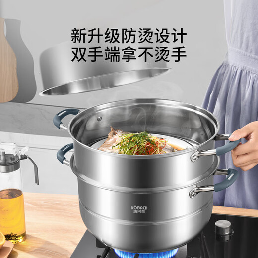 Konbach (KBH) 304 stainless steel three-layer steamer household anti-scalding steamer steamer dual-purpose pot steamed buns 32cm