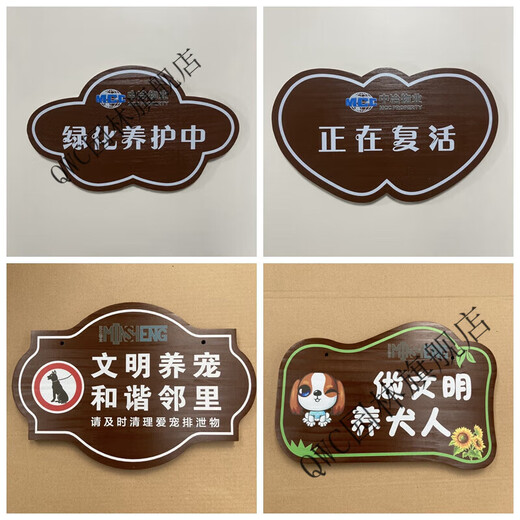 Solid wood care for flowers and grass warning sign, garden greening and ground sign, grass lawn prompt sign, advertising placard customization, small size 30X20cm, pole height 50cm, place an order