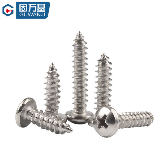 GUWANJI Cross recessed pan head self-tapping screws 304 stainless steel cross pan head self-tapping screws round head screws with pointed tail M2x6 500 pcs/pack