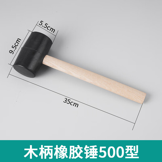 LSNUO Rubber Hammer Home Decoration Hammer Wooden Handle Leather Hammer Floor Tile Hammer Installing Tile Wall Tile Tool Black Rubber Hammer Wooden Handle-Black Rubber Hammer Type 500
