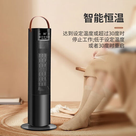 Xiaomi Guoba household energy-saving whole-house instant heating vertical heater baby bathroom bedroom hot air large electric heater export to domestic export products - 3-fold safety protection automatic high tower 3000W smart remote control model