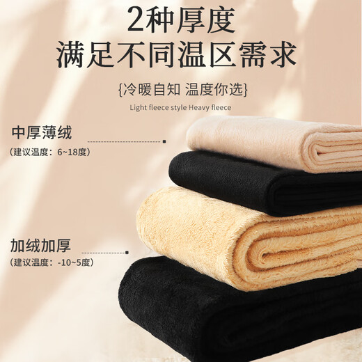 Langsha spring and summer comfortable leggings for women's outer wear plus velvet and thickened autumn and winter flesh-colored one-piece pants with bare legs and black feet
