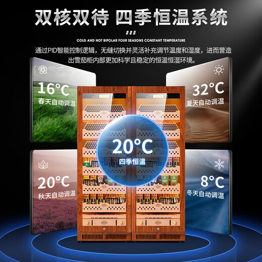 CIGARLOONG CL-120C1 Intelligent Ammonia Removal Constant Temperature and Humidity Cigar Cabinet Cedar Wood Liner WiFi Constant Temperature Red Wine Cabinet Large Capacity Double Door Dual System Cigar Red Wine Cabinet Rosewood Grain Cedar Wood Naked Model WiFi + Purified Ammonia + Constant Temperature and Humidity