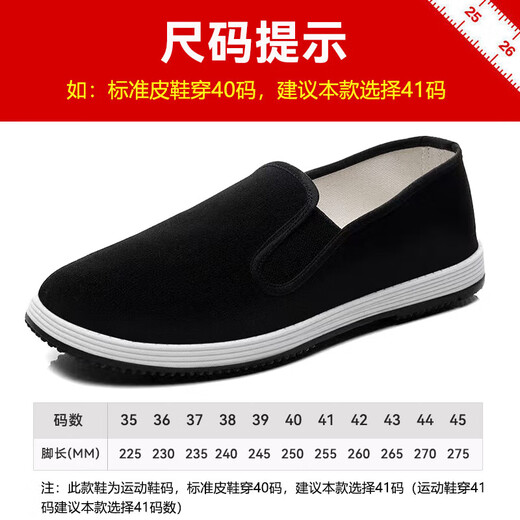 Qiao Luowei alte Peking-Stoffschuhe für Herren, traditionelle handgefertigte tausendschichtige Stoffschuhe, rutschfeste Gummisohle, lässige einbeinige Fahrarbeitsschuhe, schwarze Unterseite, Gummisohle, 42