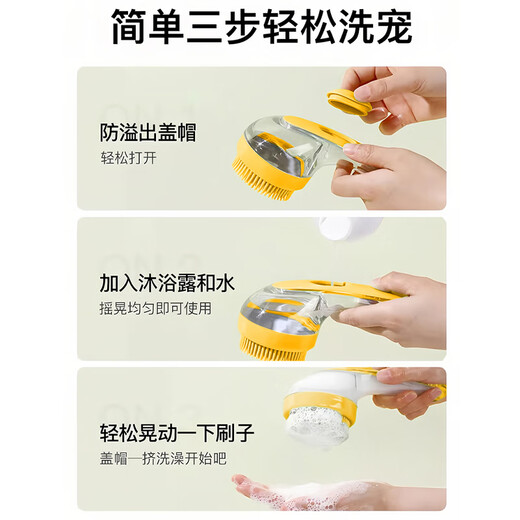 Hanhan Paradise Dog Bathing Brush Pet Cat Bathing Brush Special Tools Bathing Artifact Rubbing and Bubbler Supplies