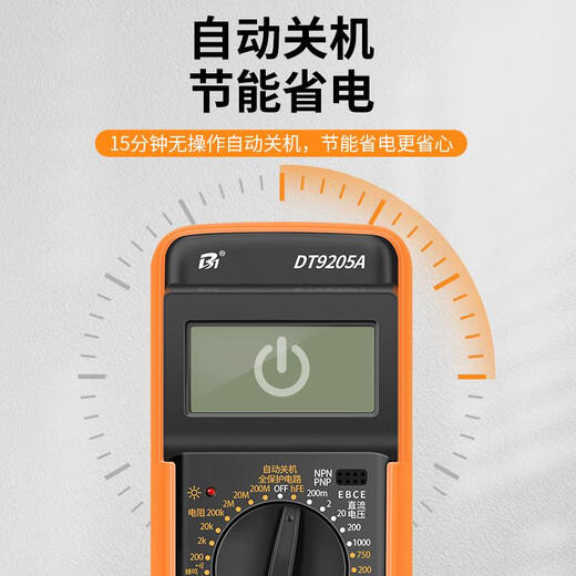 JCZS Deutsch Qualität Multimeter Digital Hochvorbereitungselektriker Spezial intelligent vollautomatisch Anti-Verbrennung Bequemer Uhr DT9205A Standard [Batterie + Meter Stift + Bedienungsanleitung