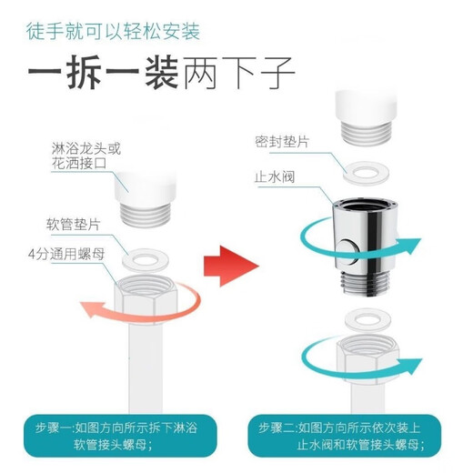 Qinkai inner and outer wire angle valve shower shower handheld nozzle quick switch hose straight valve with one button bright silver water stop valve