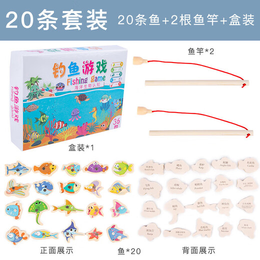 Children's fishing toys 1-2-3 years old magnetic wooden infant boys and girls early education development intelligence set 31 fish + 2 fishing rods color box