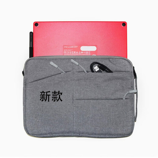 JEQLO is suitable for WACOM digital tablet package CTL472 671 672 6100 Yingtuo PTH660 hand-painted board protective cover protection package CTL6100 dark gray - new model