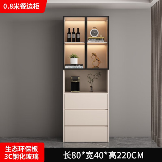 CLCEY aparador de madera maciza gabinete alto moderno simple montado en la pared gabinete de almacenamiento de comedor integrado sala de estar gabinete de vino gabinete de entrada se puede personalizar estilo 12240*40*220 tablero ecológico de madera maciza