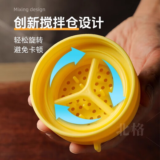 Beige flour sieve, dusting can, flour sifter, baking flour sieve, cocoa sugar powder duster, coffee sifter, 2 packs, flour + starch