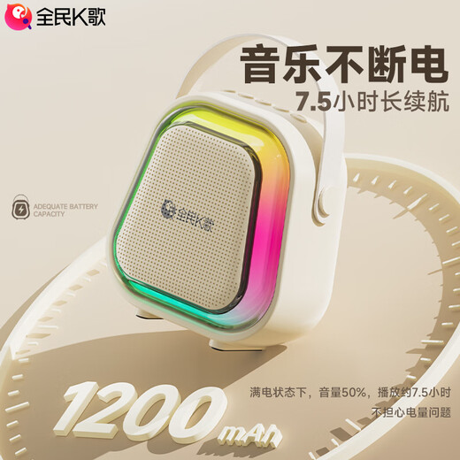 National K-song microphone Xiaodu voice intelligent interactive speaker all-in-one home KTV microphone audio set singing artifact all-in-one MZ32 birthday gift