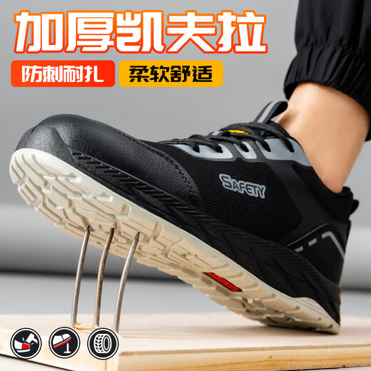 Мужская защитная обувь Junbu (JUNBU) - это износостойкая, сверхлегкая, износостойкая, противоскользящая, противоударная и противоударная, изолированная старая защитная обувь, безопасная для работы на строительных площадках. Рекомендуется износостойкий и противоизносный. Расширенный носок не носится на ноге 36.